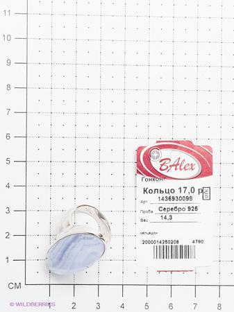 Изделие из серебра BALEX