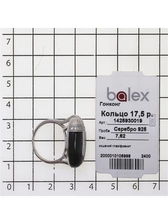 Изделие из серебра BALEX