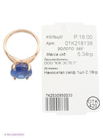 Изделие из золота ЭСТЕТ