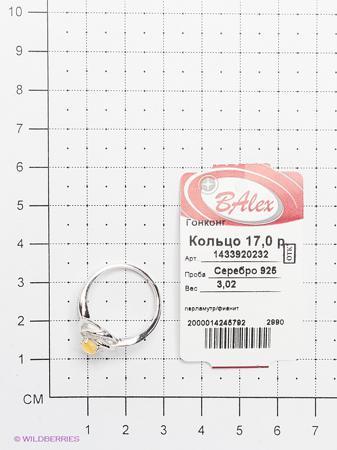 Изделие из серебра BALEX