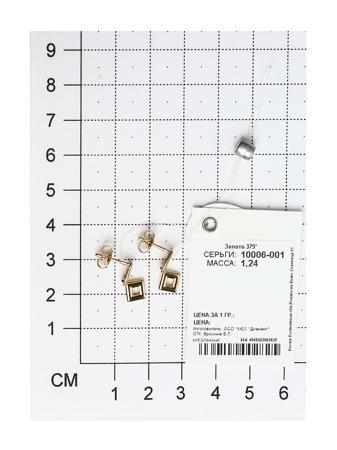 Изделие из золота SOKOLOV