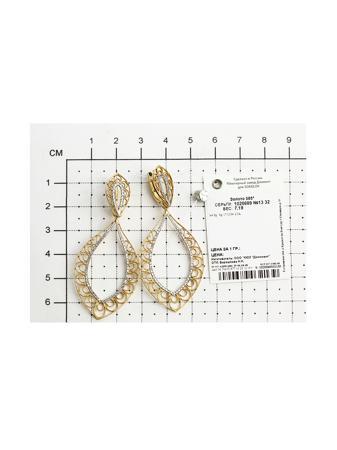 Изделие из золота SOKOLOV