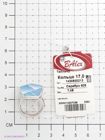 Изделие из серебра BALEX
