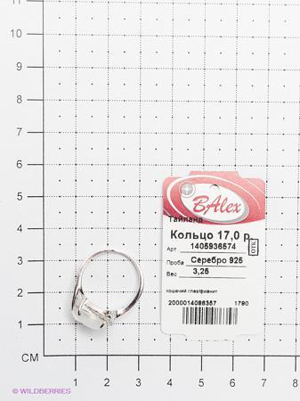 Изделие из серебра BALEX