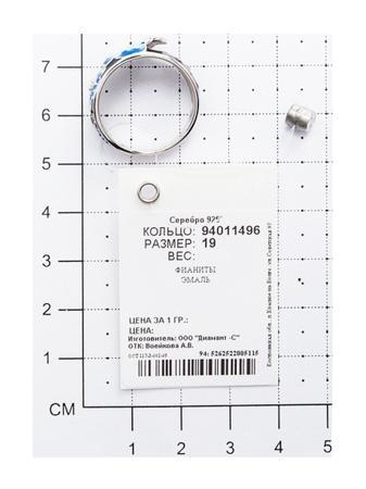 Изделие из серебра SOKOLOV