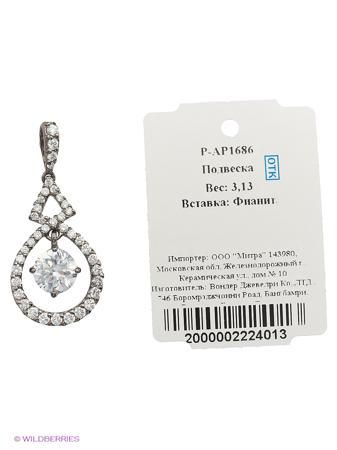 Изделие из серебра Митра Ювелир