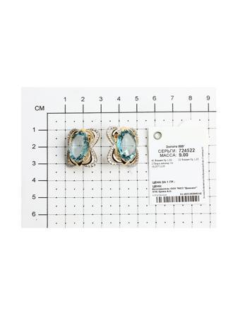 Изделие из золота SOKOLOV