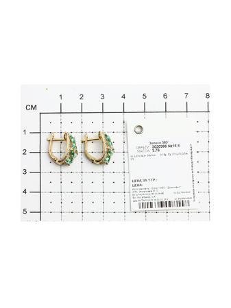 Изделие из золота SOKOLOV