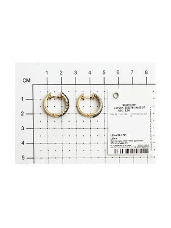 Изделие из золота SOKOLOV