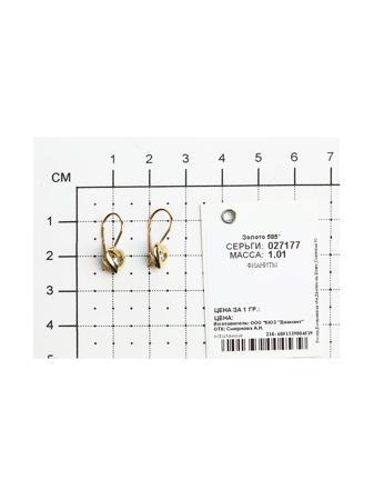 Изделие из золота SOKOLOV