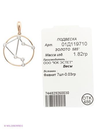 Изделие из золота ЭСТЕТ
