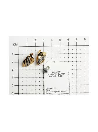 Изделие из золота SOKOLOV