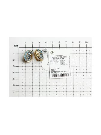 Изделие из золота SOKOLOV