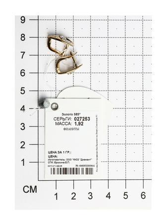 Изделие из золота SOKOLOV