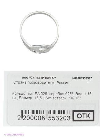 Изделие из серебра Silver Wings