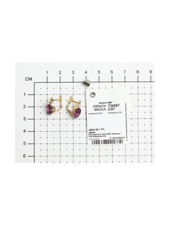 Изделие из золота SOKOLOV