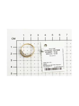 Изделие из золота SOKOLOV