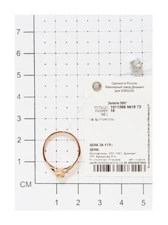 Изделие из золота SOKOLOV