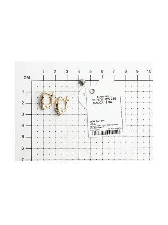 Изделие из золота SOKOLOV