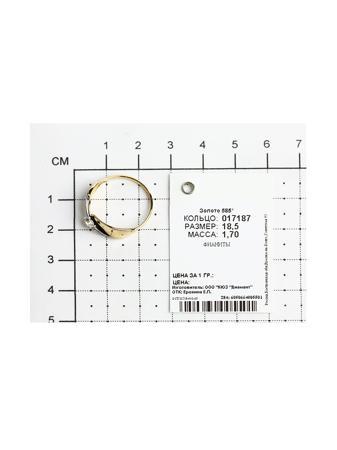 Изделие из золота SOKOLOV