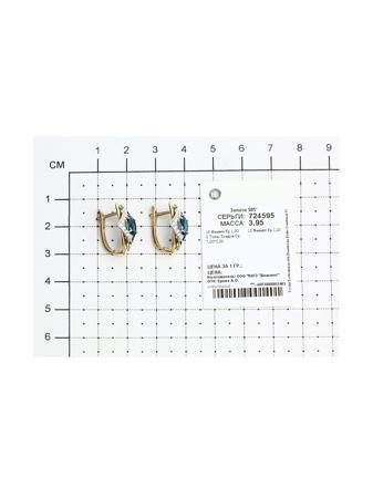 Изделие из золота SOKOLOV