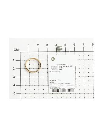 Изделие из золота SOKOLOV