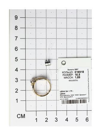 Изделие из золота SOKOLOV