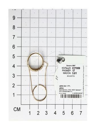 Изделие из золота SOKOLOV