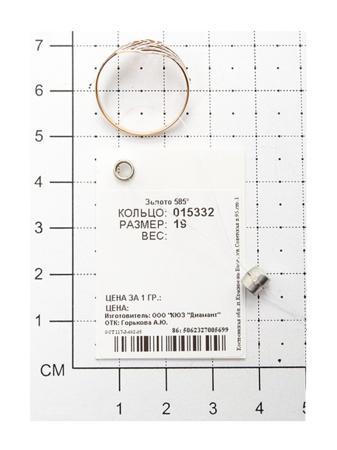 Изделие из золота SOKOLOV