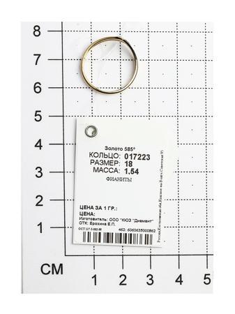 Изделие из золота SOKOLOV