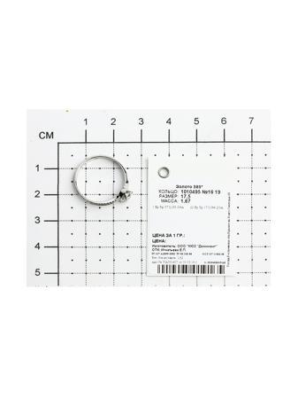 Изделие из золота SOKOLOV