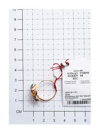 Изделие из золота SOKOLOV