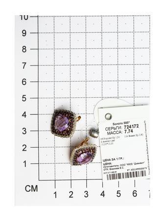 Изделие из золота SOKOLOV