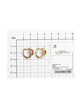 Изделие из золота SOKOLOV