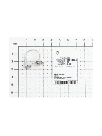 Изделие из серебра SOKOLOV