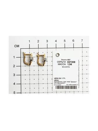 Изделие из золота SOKOLOV