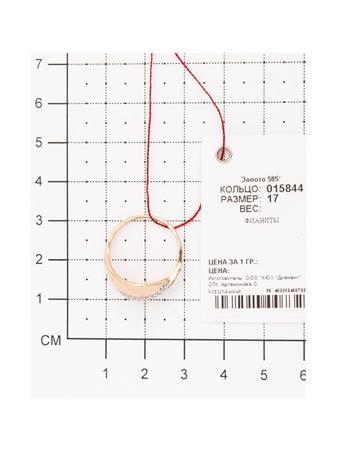 Изделие из золота SOKOLOV