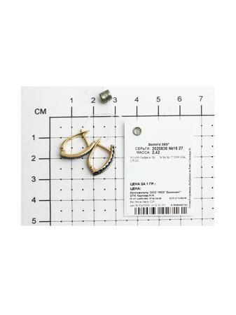 Изделие из золота SOKOLOV