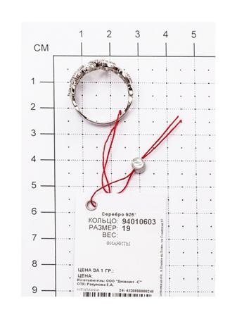 Изделие из серебра SOKOLOV