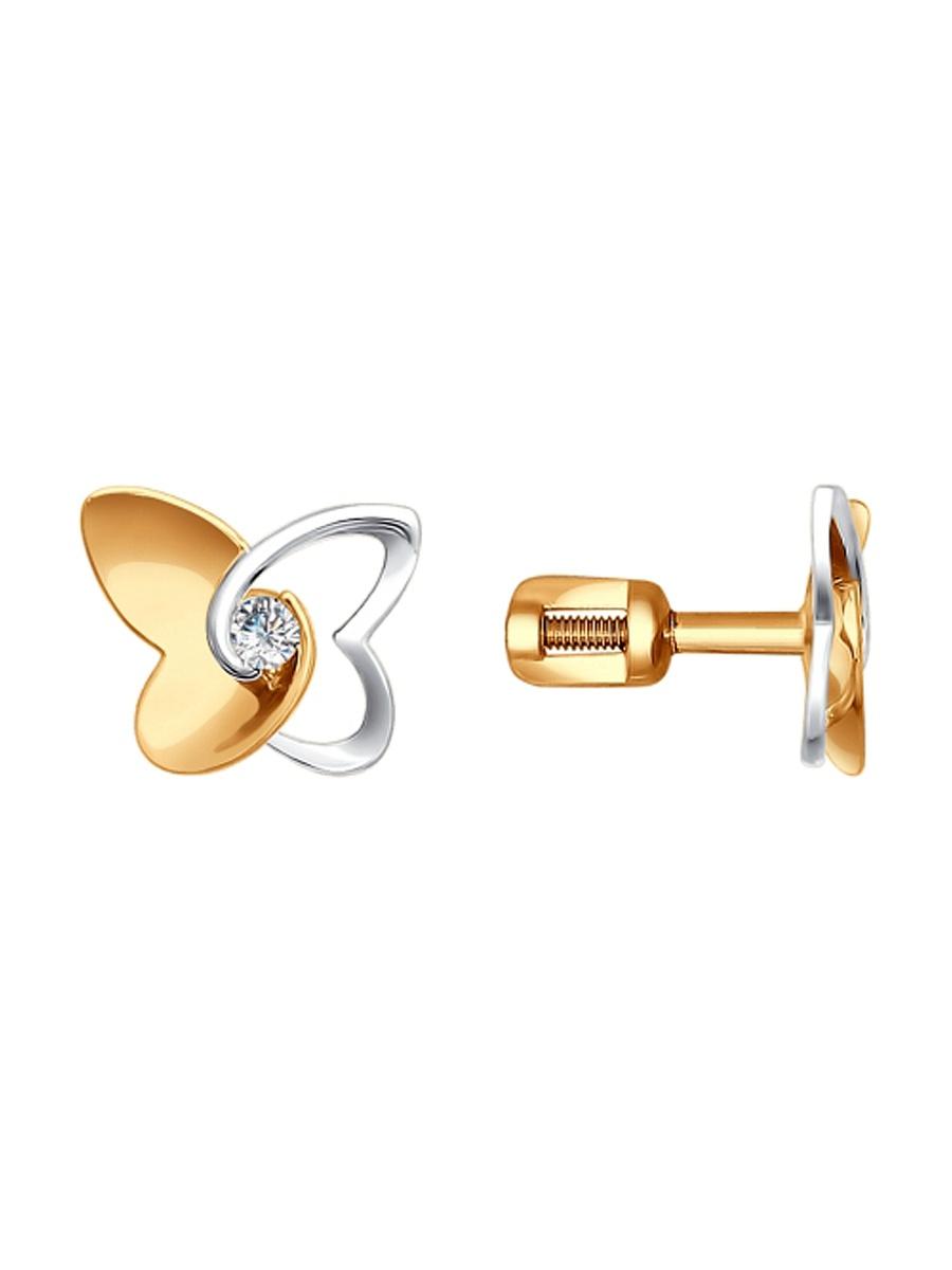 Изделие из золота SOKOLOV