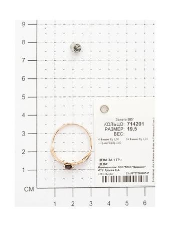 Изделие из золота SOKOLOV