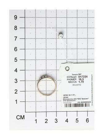Изделие из золота SOKOLOV