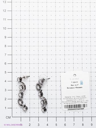 Изделие из серебра Митра Ювелир