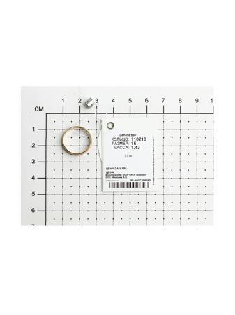 Изделие из золота SOKOLOV