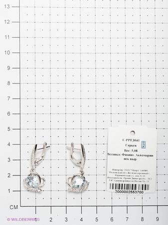 Изделие из серебра Митра Ювелир