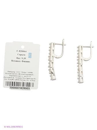 Изделие из серебра Митра Ювелир