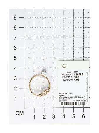 Изделие из золота SOKOLOV