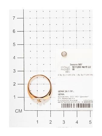 Изделие из золота SOKOLOV