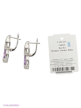 Изделие из серебра Митра Ювелир