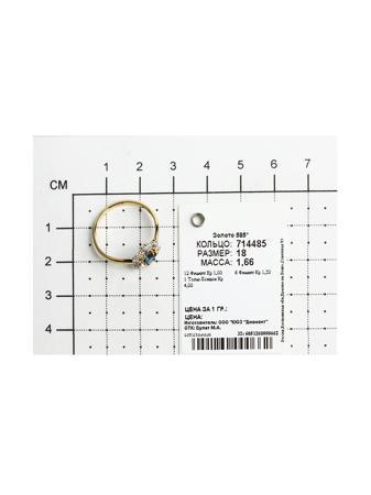 Изделие из золота SOKOLOV